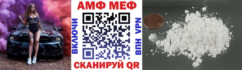 купить закладку  Нальчик  Амфетамин 97% 