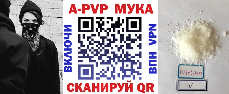 Альфа ПВП крисы CK  ссылка на мегу зеркало  Нальчик 