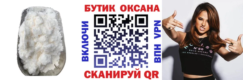 БУТИРАТ вода  где купить наркотик  Нальчик 