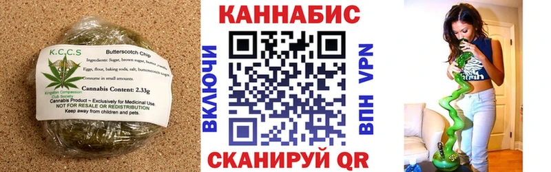 гидра ССЫЛКА Нальчик Еда ТГК конопля