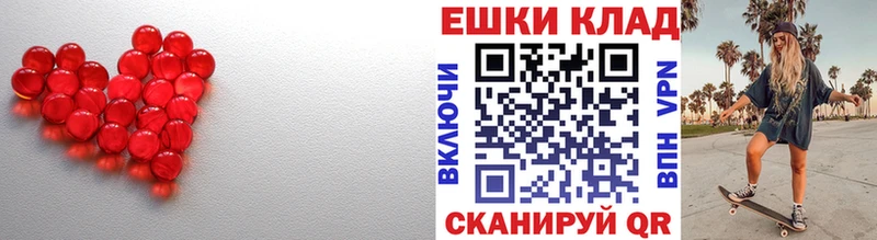 Ecstasy ешки как найти наркотики Нальчик