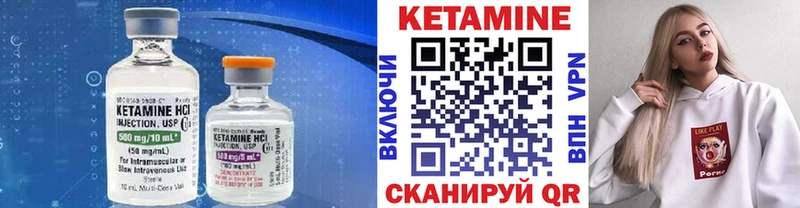 Кетамин ketamine  Нальчик 