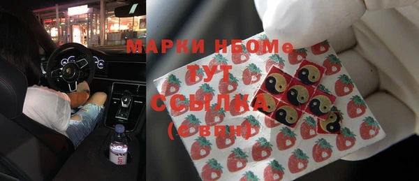 марки nbome Алзамай