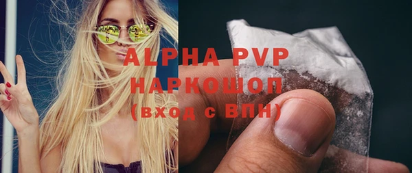 МДПВ Абинск