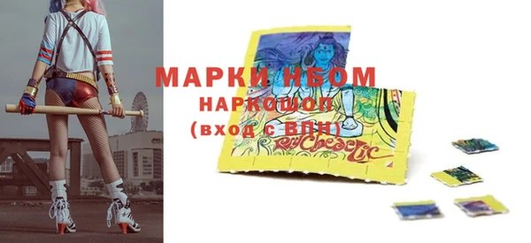 кокаин VHQ Алексеевка