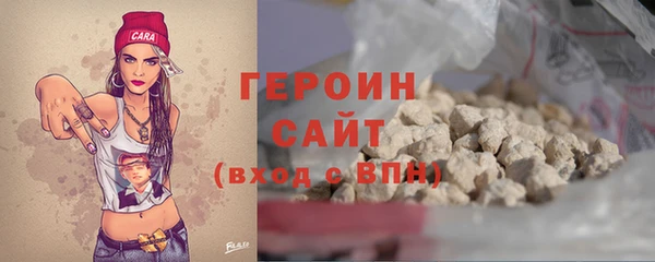 гидропоника Абаза