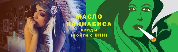 гидропоника Абаза