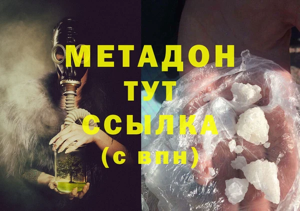 гидропоника Абаза