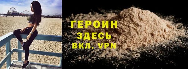 гидропоника Абаза