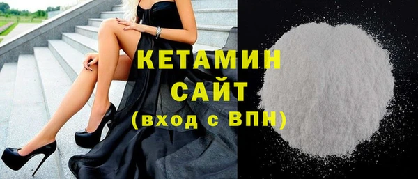гидропоника Абаза