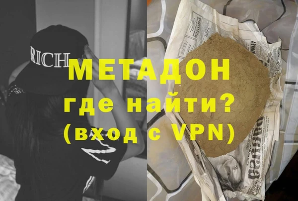 гидропоника Абаза