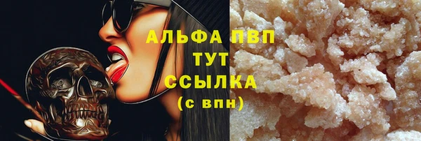 МДПВ Абинск