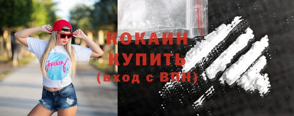 кокс Абдулино