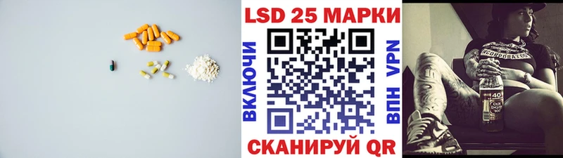 Лсд 25 экстази кислота  Нальчик 