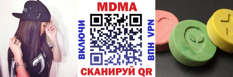 МДМА кристаллы Нальчик