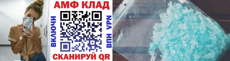 хочу   Нальчик  МЕТАМФЕТАМИН кристалл 