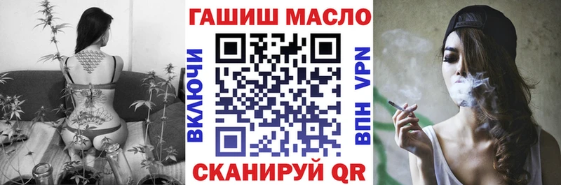 Дистиллят ТГК гашишное масло  Нальчик 